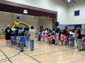 연풍초병설유치원, 교육공동체와 함께하는 전통놀이 한마당 개최