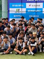 한가람초등학교, 족구팀, 2025 경기도 스포츠클럽 초등 족구대회 3위 입상 쾌거