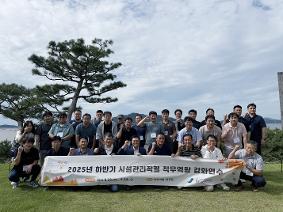 파주교육지원청, 2025년 하반기 시설관리직렬 직무역량 강화 실시