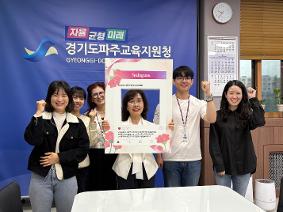 “청렴꽃이 활짝 피었수다”로 일상 속 청렴실천 독려